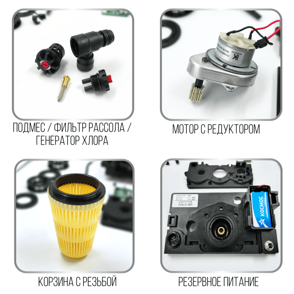 Клапан управления фильтром AHS GZ2-SM — фото 7