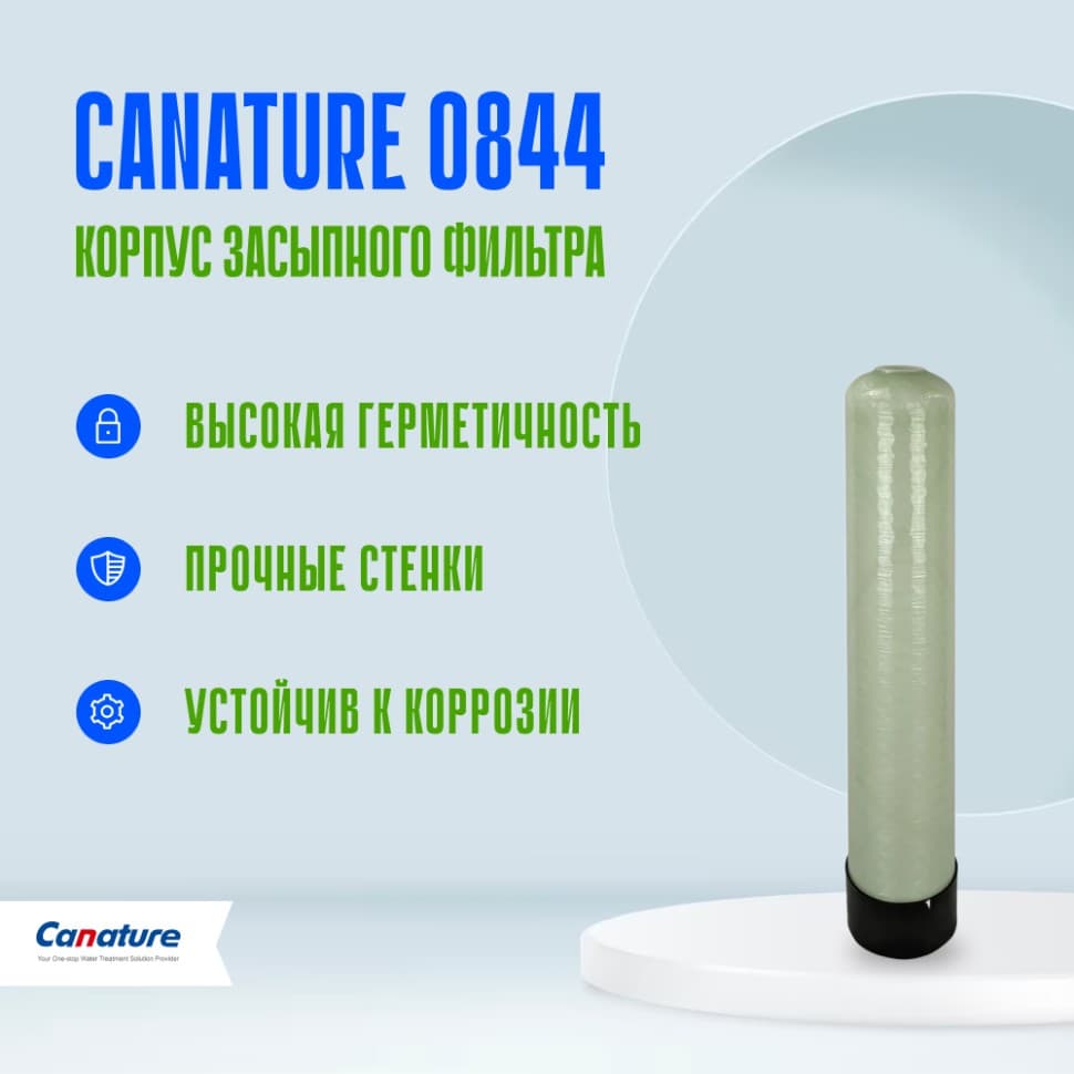 Корпус фильтра Noyi 0844-2,5" (верх) — фото 2