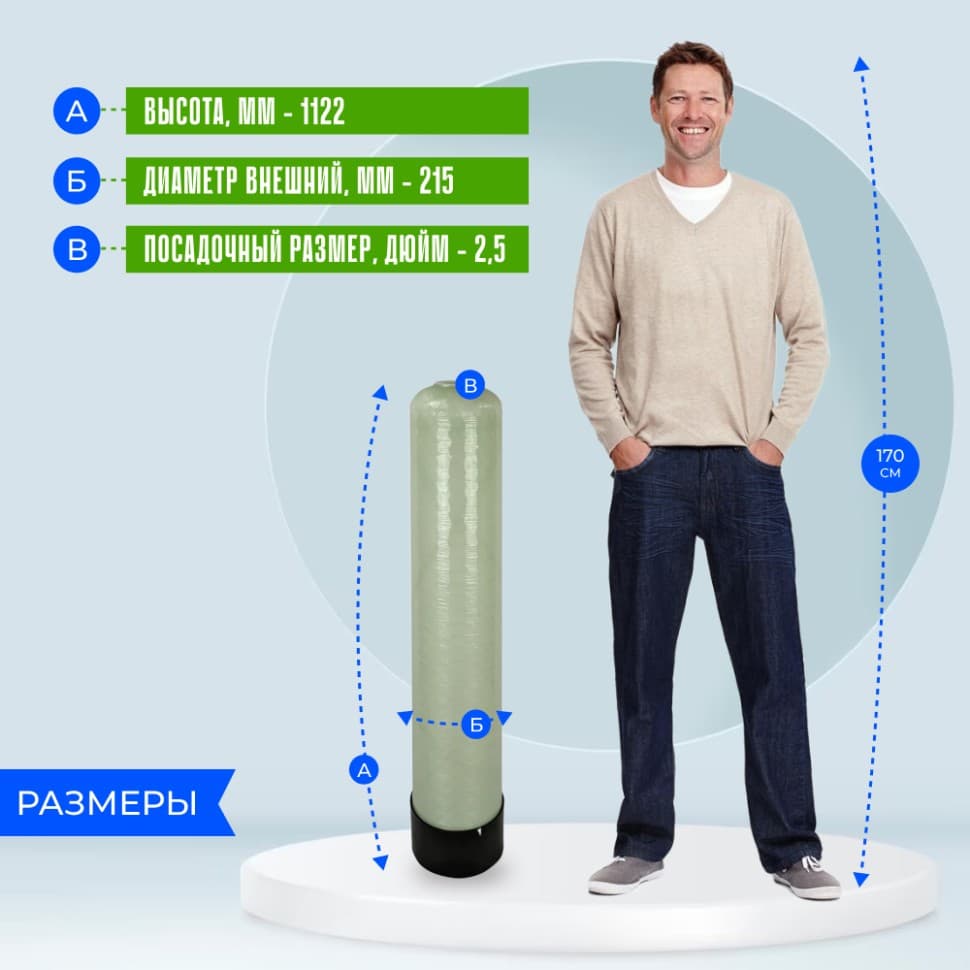 Корпус фильтра Noyi 0844-2,5" (верх) — фото 3