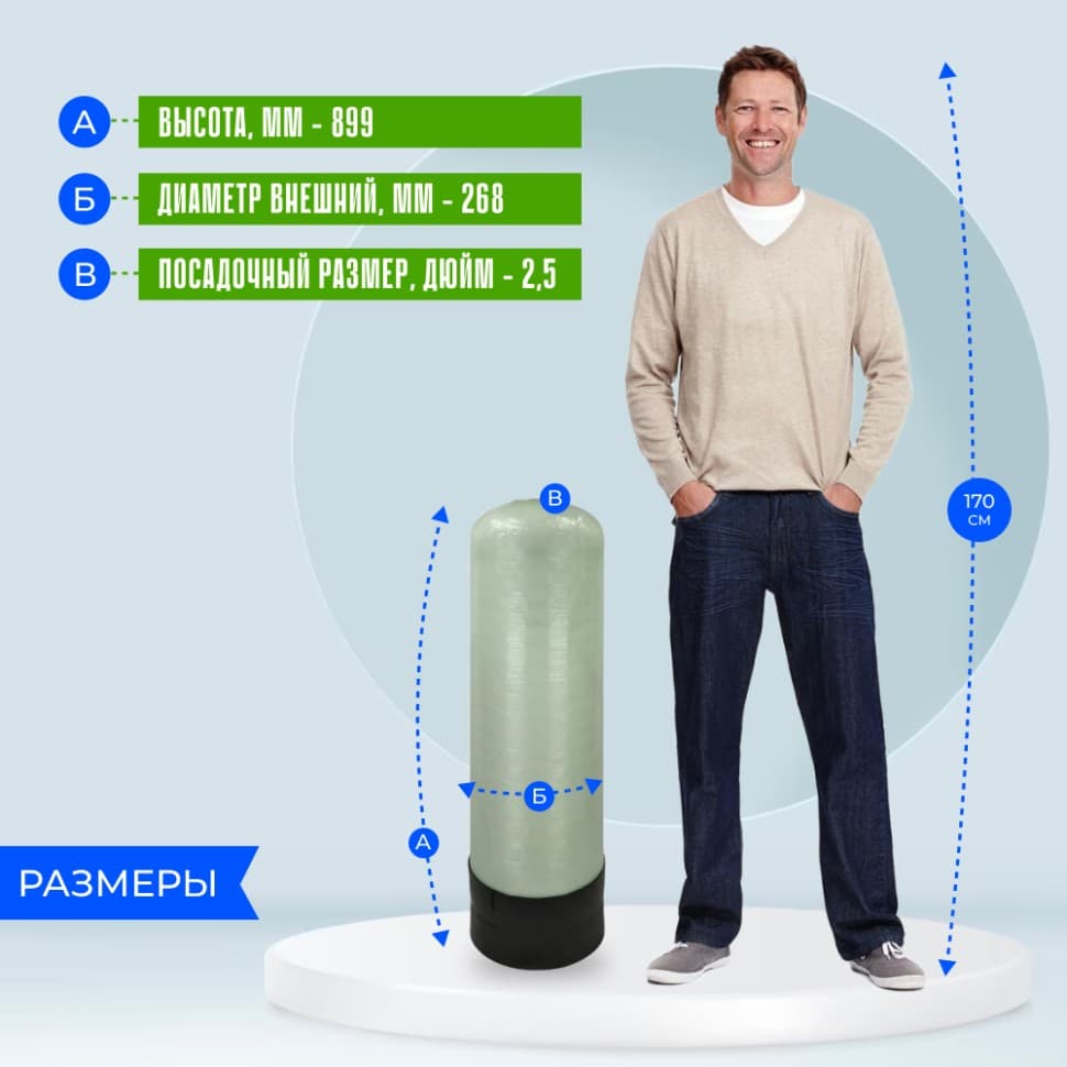 Корпус фильтра Noyi 1035-2,5" (верх) — фото 3