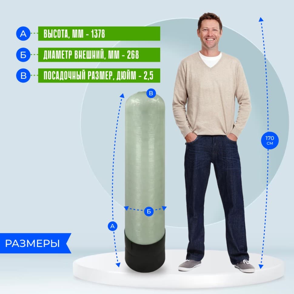 Корпус фильтра Noyi 1054-2,5" (верх) — фото 3