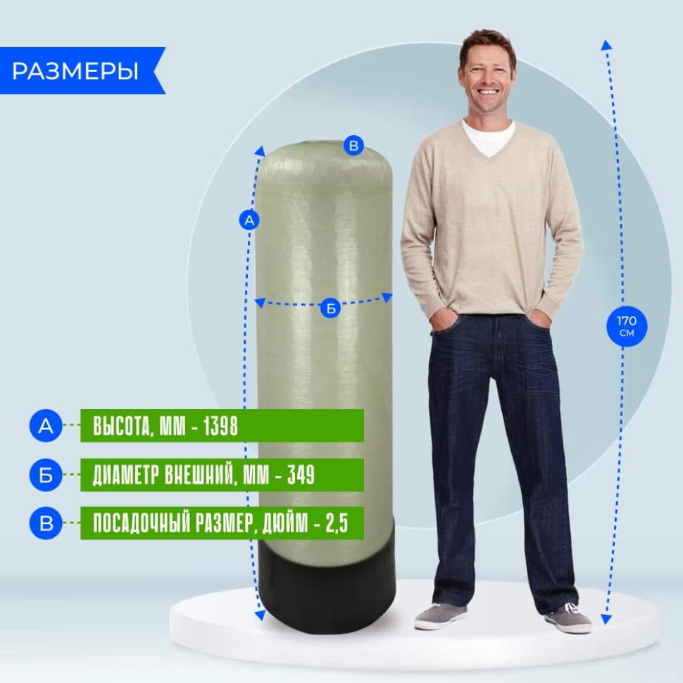 Корпус фильтра Noyi 1354-2,5" (верх) — фото 3