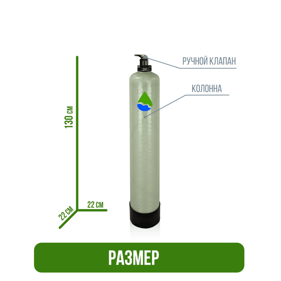 Установка фильтрации безреагентная 0844/F56E — фото 4