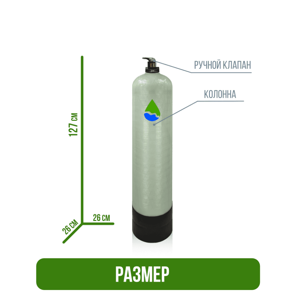 Установка фильтрации безреагентная 1044/F56E — фото 4