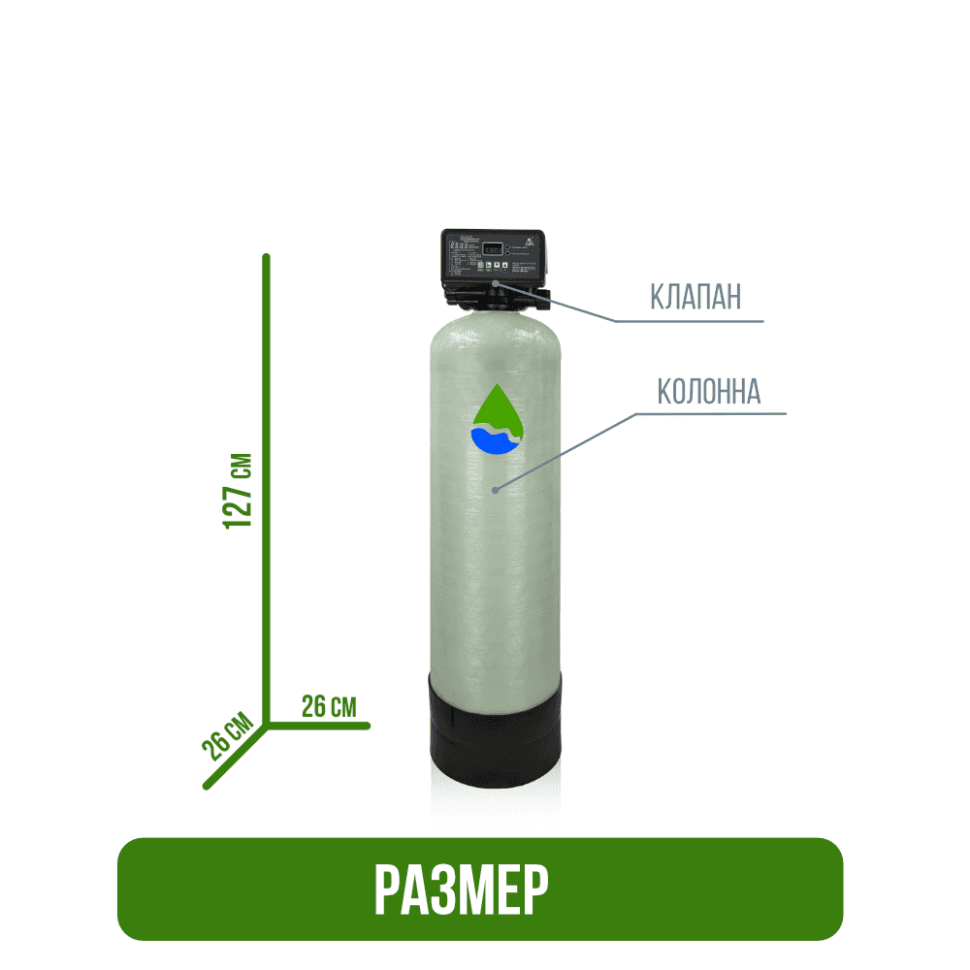 Установка фильтрации безреагентная 1044/F71Q1 — фото 4