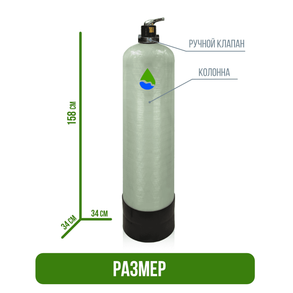 Установка фильтрации безреагентная 1354/F56A — фото 4