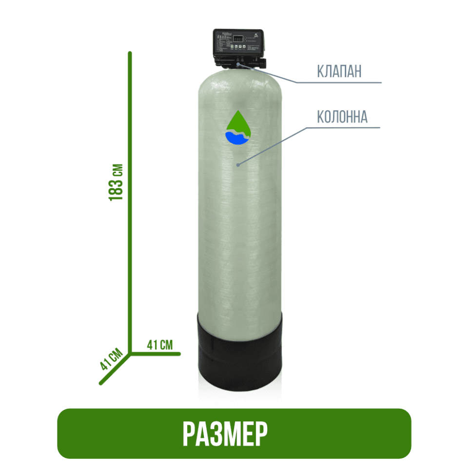 Установка фильтрации безреагентная 1665/F67Q1 — фото 4