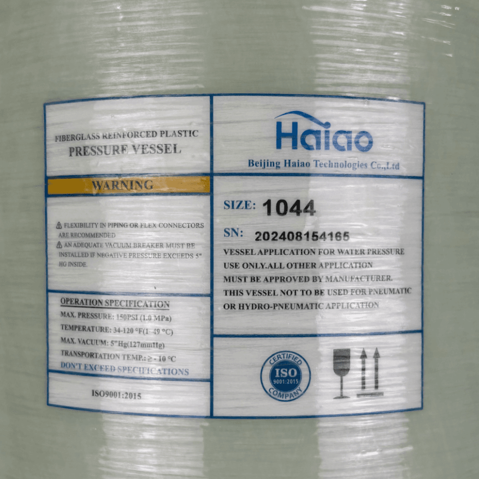 Корпус баллон засыпного фильтра Haiao 1044, 2.5" с ДРС — фото 4