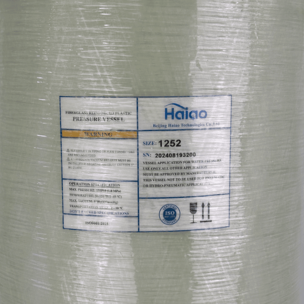 Корпус баллон засыпного фильтра Haiao 1252, 2.5" — фото 3