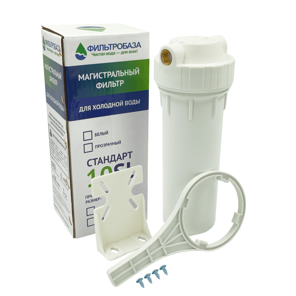 Корпус магистрального фильтра 10-SL 1/2", ФИЛЬТРОБАЗА