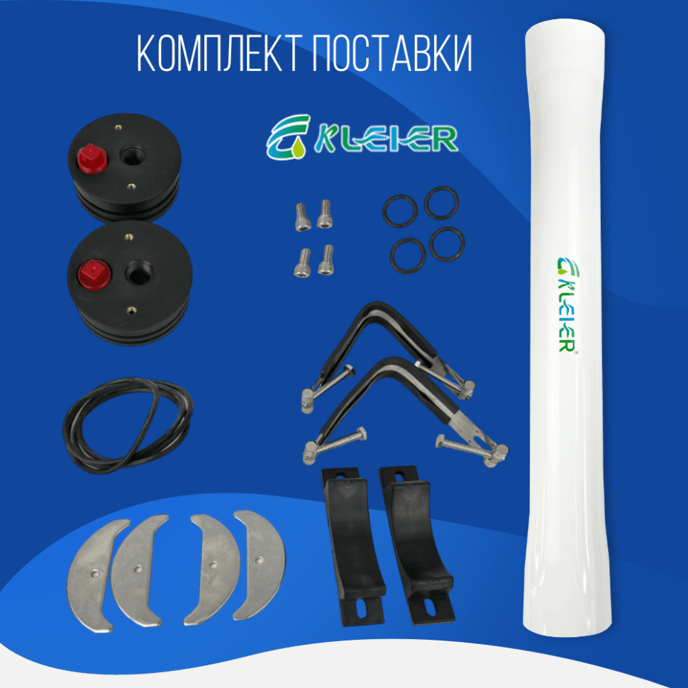 Корпус обратноосмотической мембраны Kleier 4040 White — фото 2