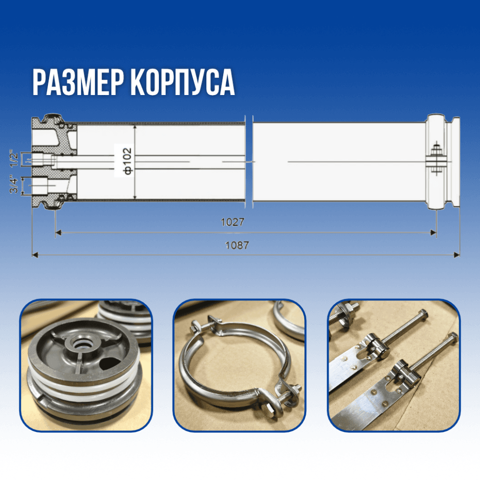 Корпус мембраны SUS 4040 для обратного осмоса; нержавеющая сталь — фото 3