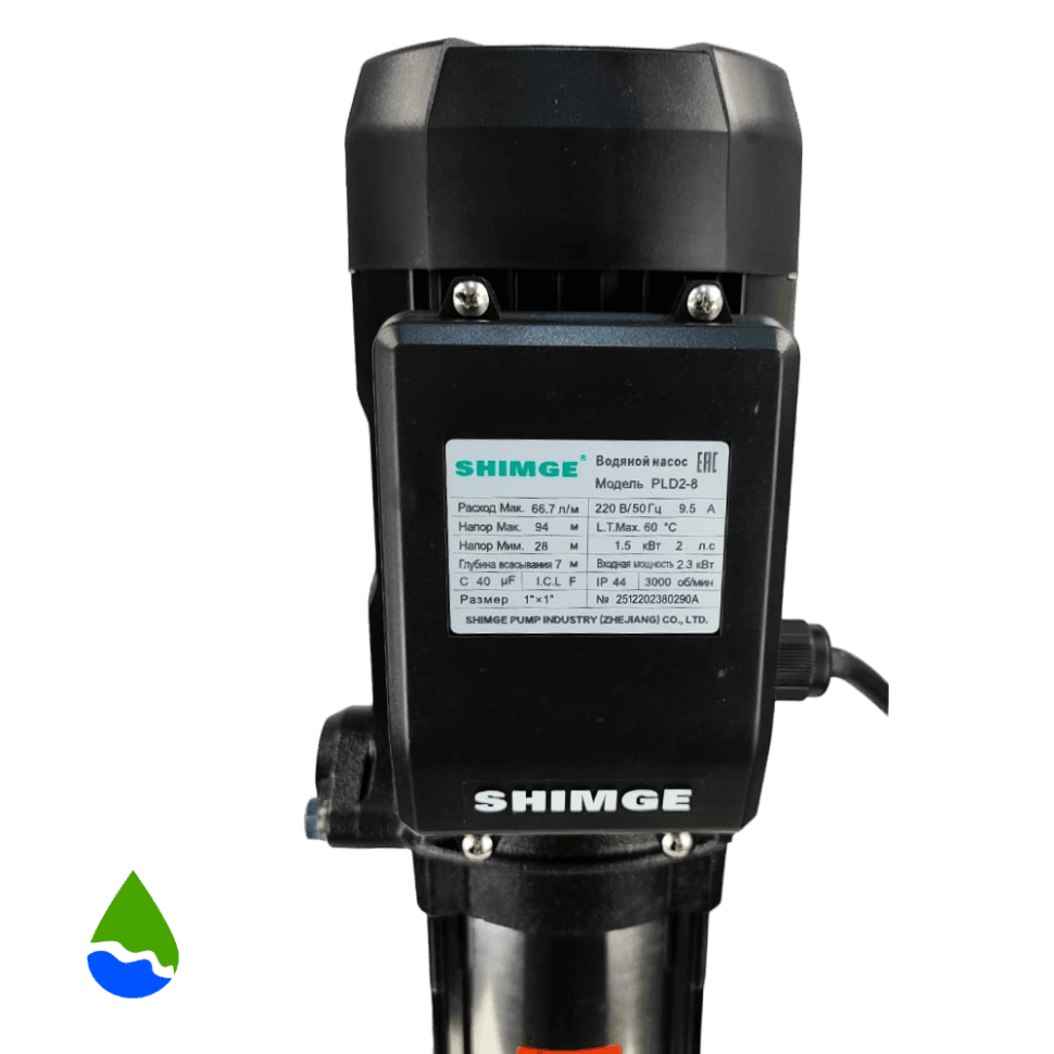 Вертикальный насос SHIMGE PLD 2-8 — фото 3