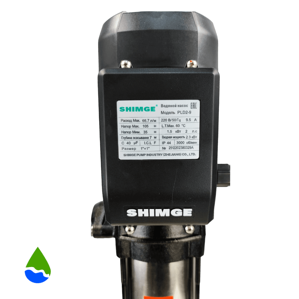 Вертикальный насос SHIMGE PLD 2-9 — фото 3
