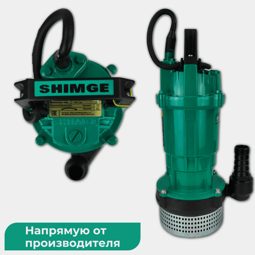 Погружной насос SHIMGE QDX1.5-12-0.25K3 — фото 4