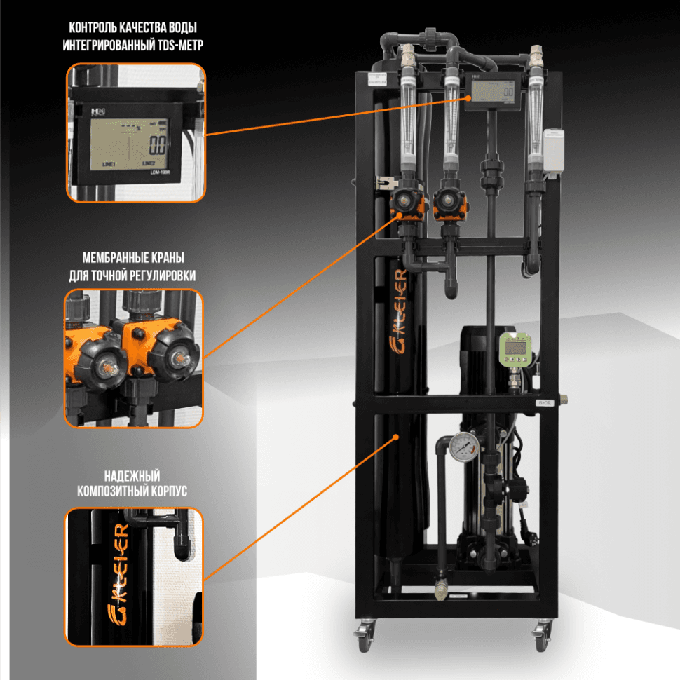 Система обратного осмоса HATAMOTO 500 STANDART — фото 3