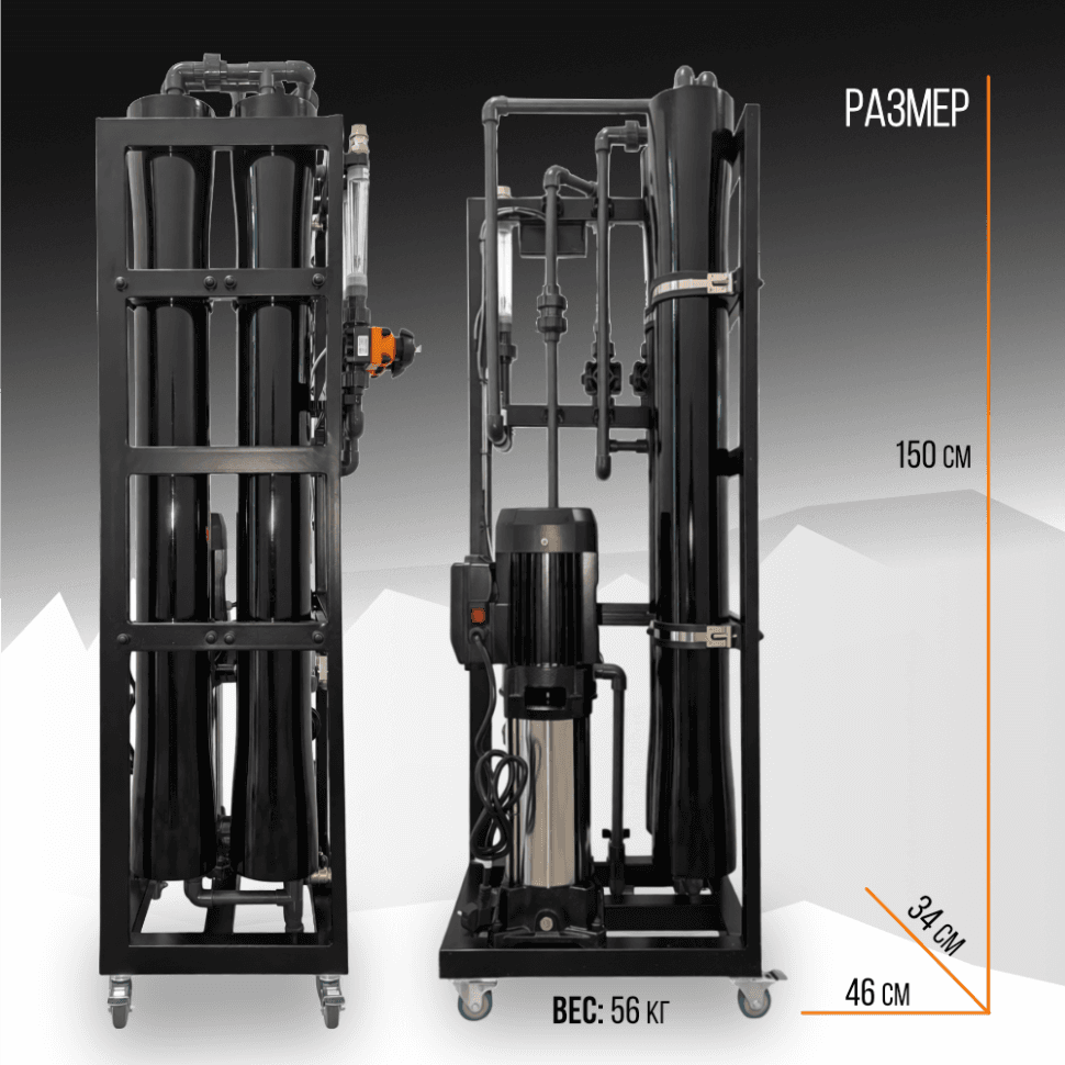 Система обратного осмоса HATAMOTO 500 STANDART — фото 4