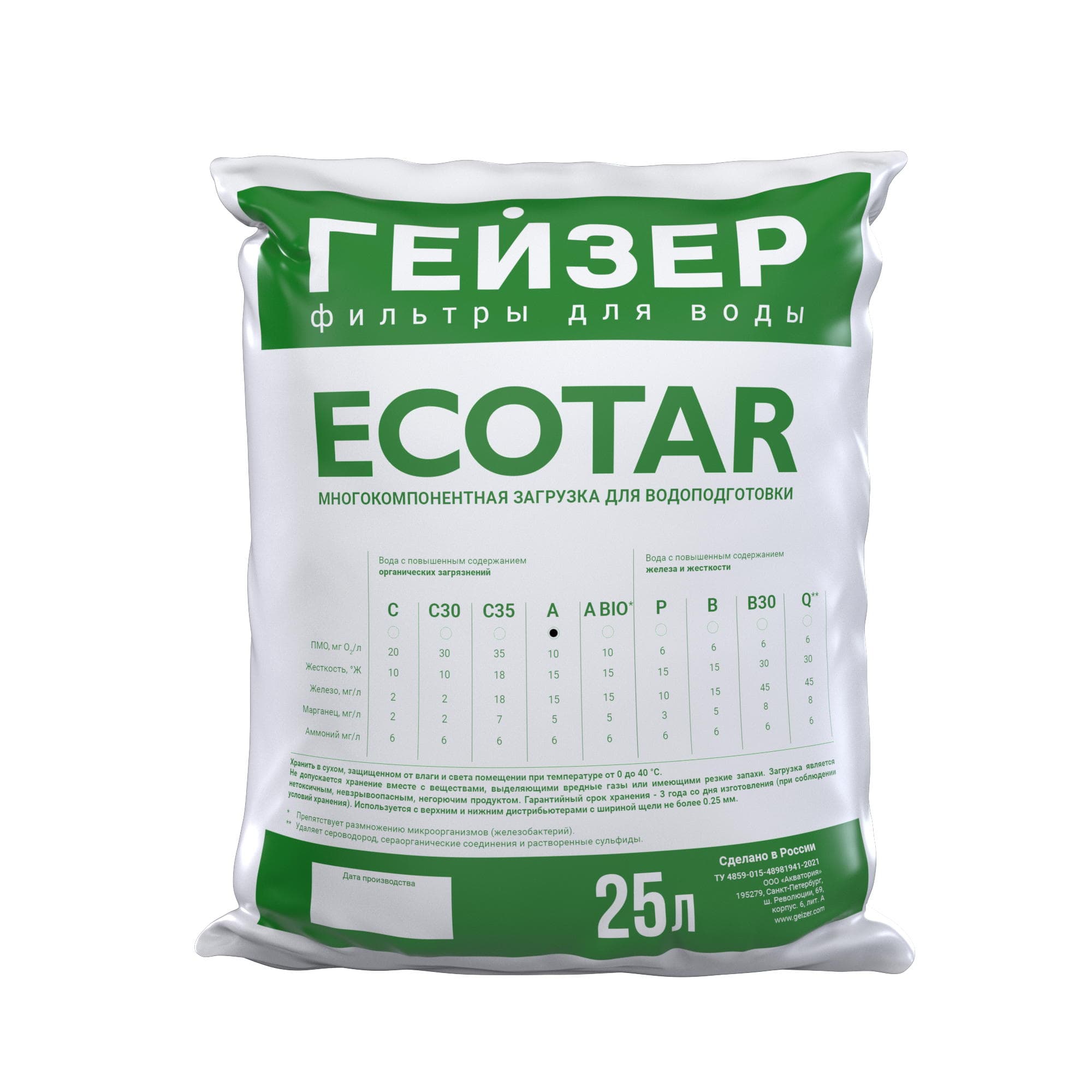 Экотар А, 25л