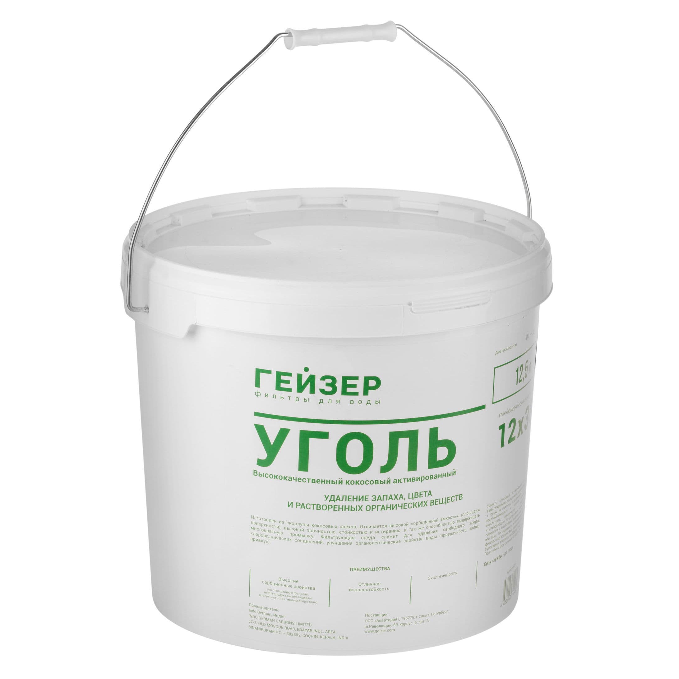 Кокосовый активированный уголь 12,5л