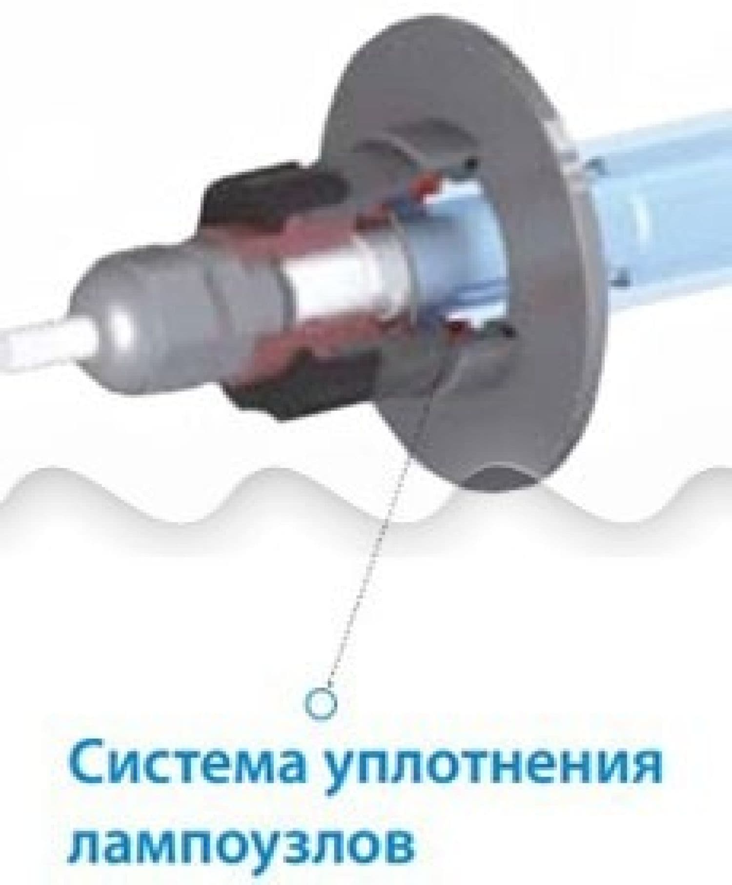 Комплект  лампового уплотнения ДБ-350HO