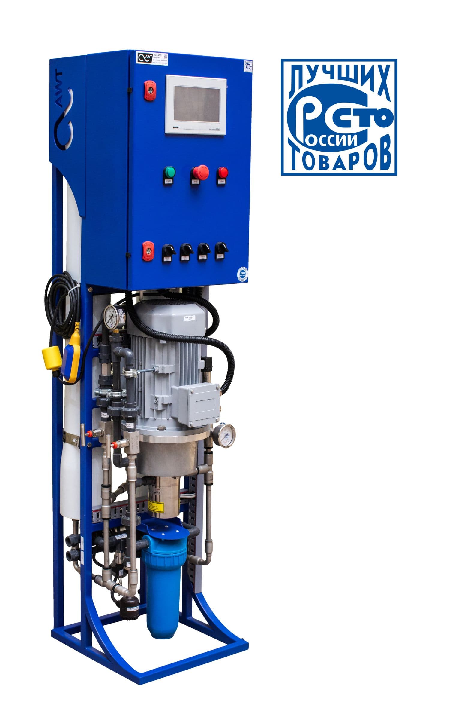 AWT ROS-125L (1/4040) - установка обратного осмоса на морскую воду с насосом