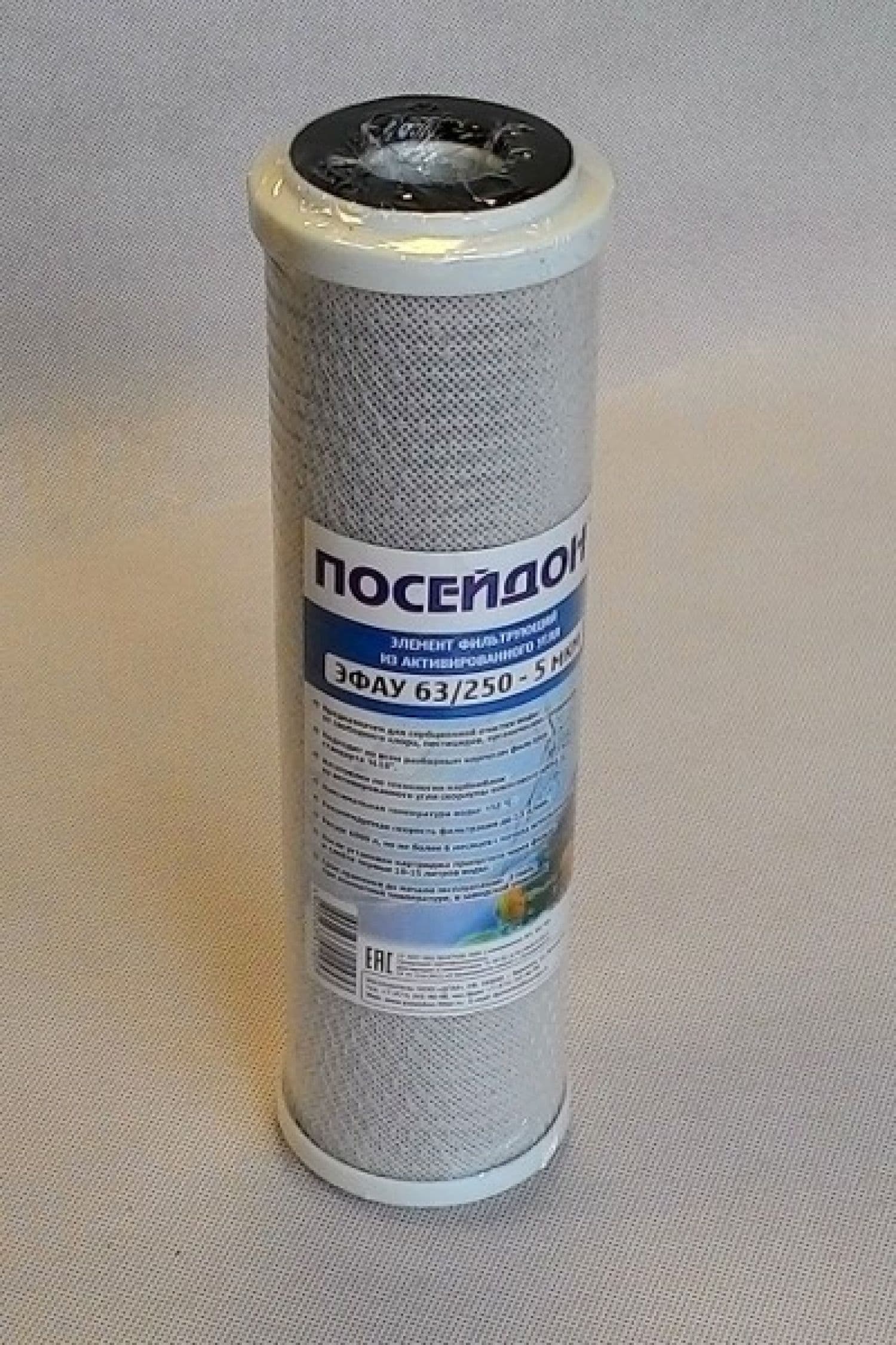 Картридж угольный ЭФАУ 112/250-5