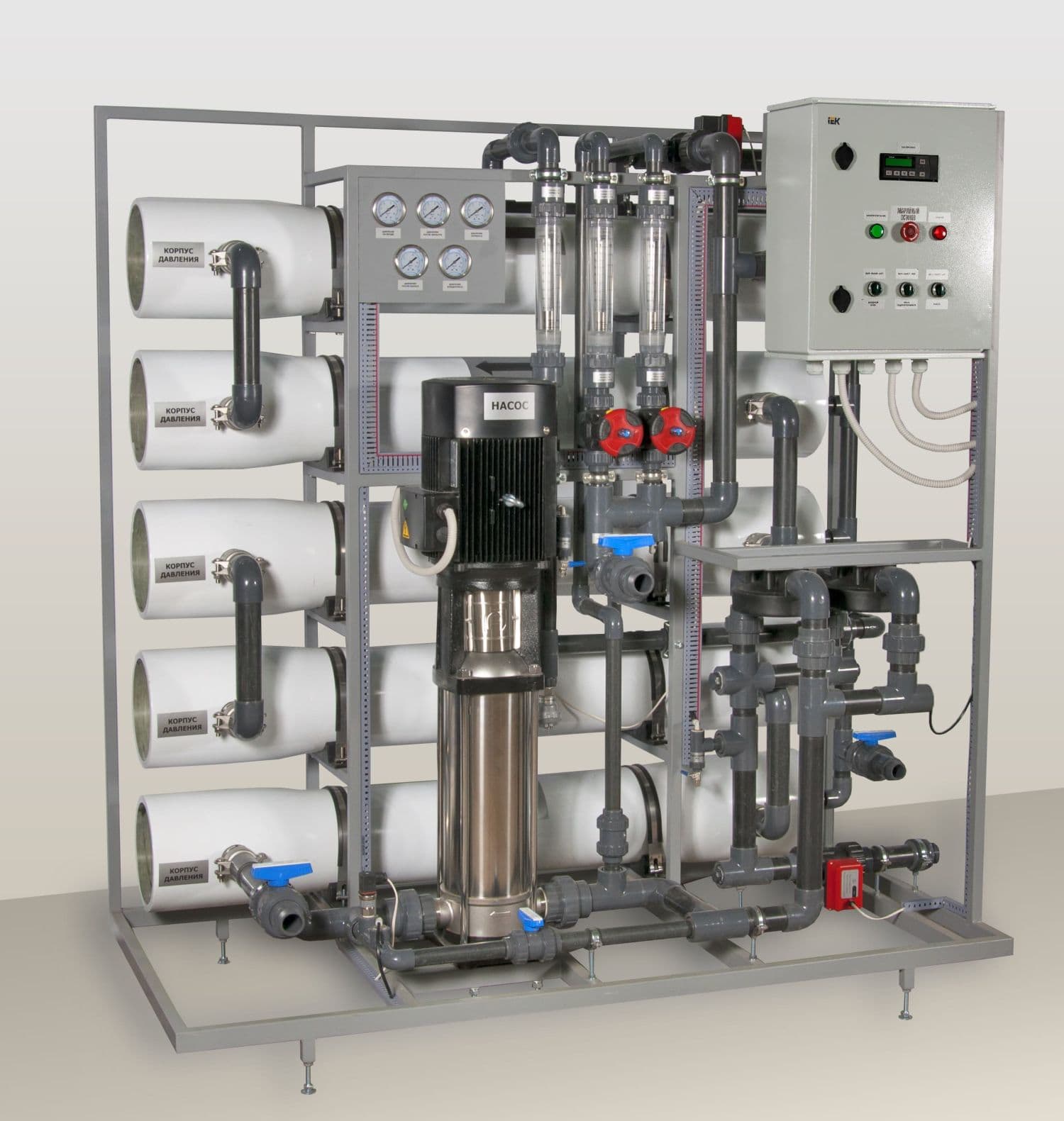 АКВАПЛЕКС RO-9/8040 - установка обратного осмоса с насосом (до 9 м3/ч)