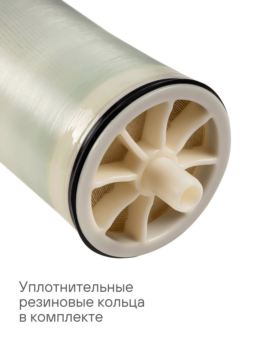 Мембрана обратноосмотическая VONTRON ULP21-4040 — фото 3
