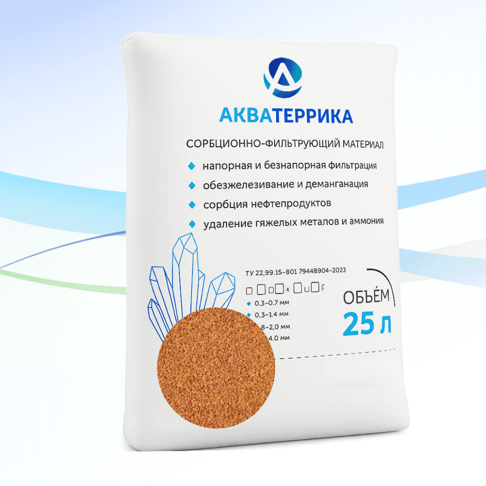 Сорбент минеральный АКВАТЕРРИКА D, 0.8-2.0 мм, 25л.
