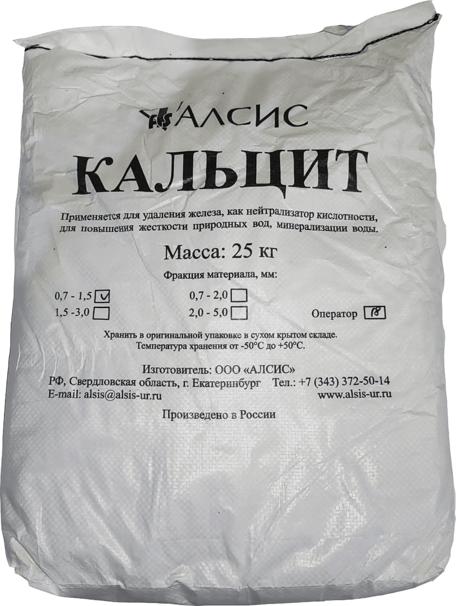 Загрузка Кальцит (фракция 0,7-1,5 мм, 25кг/16,7л)